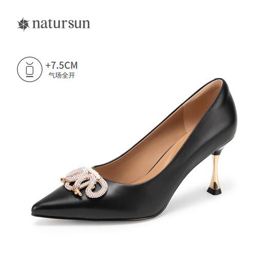 natursun尖头高跟鞋女单鞋气质仙女风舒适法式鞋细跟婚鞋N24197405 商品图1