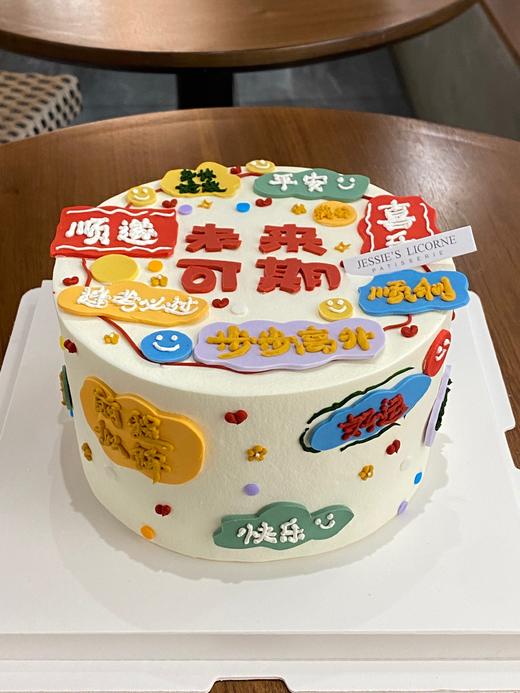 未来可期 商品图2