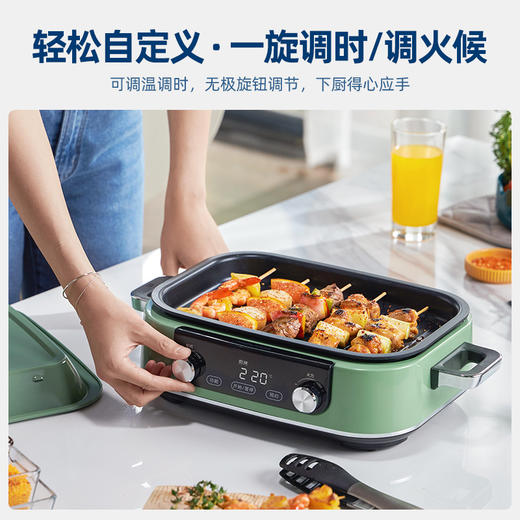 【摩飞二代多功能料理锅MR9099】火锅烤肉涮一体家用蒸煮炒煎电烤锅 商品图2