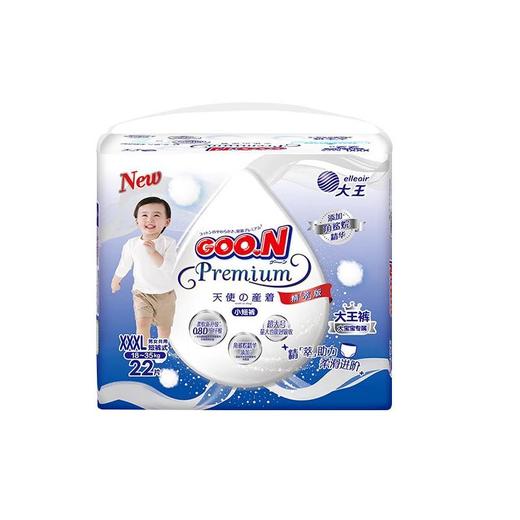 大王精萃版 环贴式婴儿纸尿裤 天使系列 商品图0