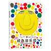 柯薇塔绘本系列  全5册 商品缩略图4