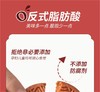 【幸福口袋-红稗（bai）富铁饼干】 一拆开就充满健康的味道，枣香浓郁的饼干又酥又脆 早八或者上班族很容易没有气血虚，特别是还很爱熬夜的女孩子 商品缩略图10