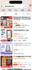 微乐钛康垫。 150*60 商品缩略图5