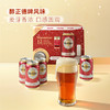 MM 山姆 沃斯坦（Warsteiner）德国进口 冬日啤酒 3.96L(330ml*12） 商品缩略图1