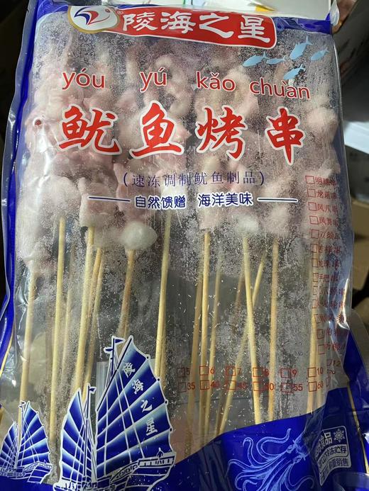 八爪鱼串（鱿鱼串） 40g*20串/包 商品图1