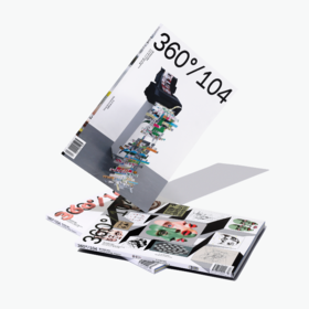 【新刊】104期 在AI时代设计  / Design360观念与设计杂志