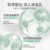 雅莎尔水动力保湿洁面乳100ml 商品缩略图2