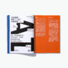【新刊】104期 在AI时代设计  / Design360观念与设计杂志 商品缩略图11