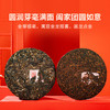 【年货大礼包】澜沧古茶2024年祥龙瑞气熟茶/生茶（单盒装）*5盒 商品缩略图2