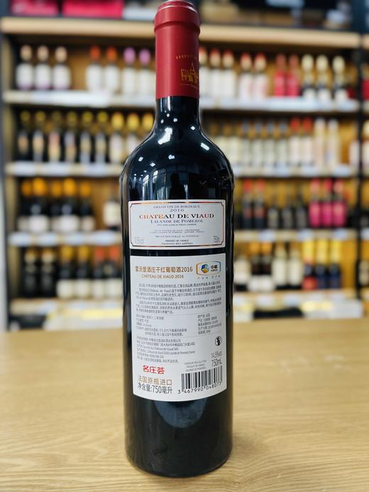 雷沃堡酒庄干红葡萄酒2016 商品图1
