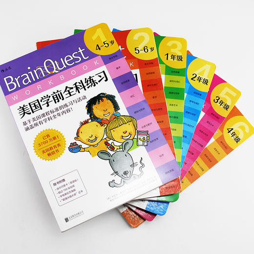 美国全科练习系列 共6册 商品图1