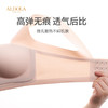雅黛丽内衣女小胸聚拢无痕薄款透气胸罩无钢圈调整型美背女士胸罩 商品缩略图4