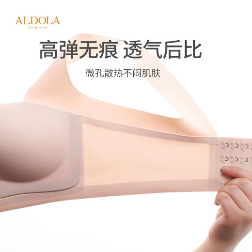 雅黛丽内衣女小胸聚拢无痕薄款透气胸罩无钢圈调整型美背女士胸罩 商品图4