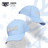 北京首钢篮球俱乐部官方商品 |  首钢体育浅蓝棒球帽鸭舌帽球迷 商品缩略图0