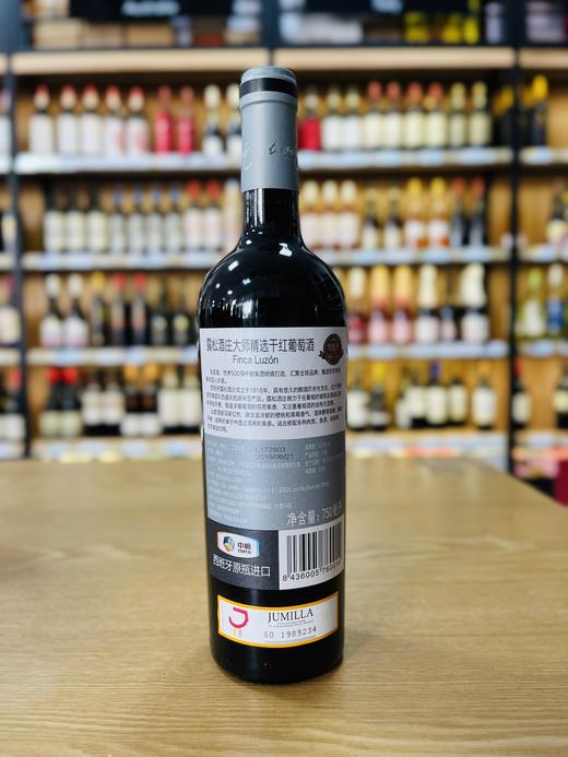 西班牙露松酒庄大师精选干红葡萄酒 商品图1