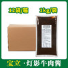 宝立灯影牛肉酱1kg*12包/件【443】 商品缩略图0