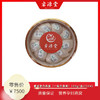 睿源堂白燕盏（一级白燕窝）100g/盒(010#) 商品缩略图0