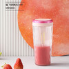 【摩飞 便携榨汁杯MR9800】无线充电更自在 强劲动力 40秒鲜榨 商品缩略图4