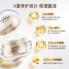 ⁵【思美润双胶原蛋白面霜】重组I型+III型人源化胶原蛋白+麦角硫因+依克多因+牛油果精粹 50g/盒 YY05-QTT-SMR 商品缩略图2