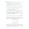 至精至简的高中数学思想与方法：核心内容从入门到精通（选择性必修第三册）（第二版）/第2版/选修3/朱成万/严兴光/王红权 商品缩略图2