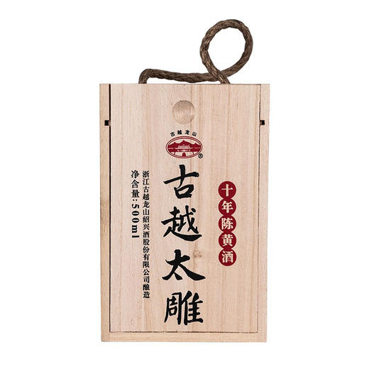 【陈酿老酒】 古越龙山绍兴黄酒 古越太雕十年陈酿 500ml*6整箱 商品图3