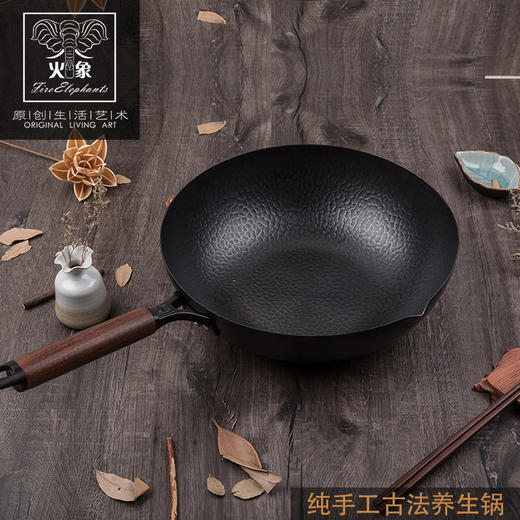 火象 无涂层精铁纯手工古法炒锅HXG-CG072烹饪锅具 商品图1