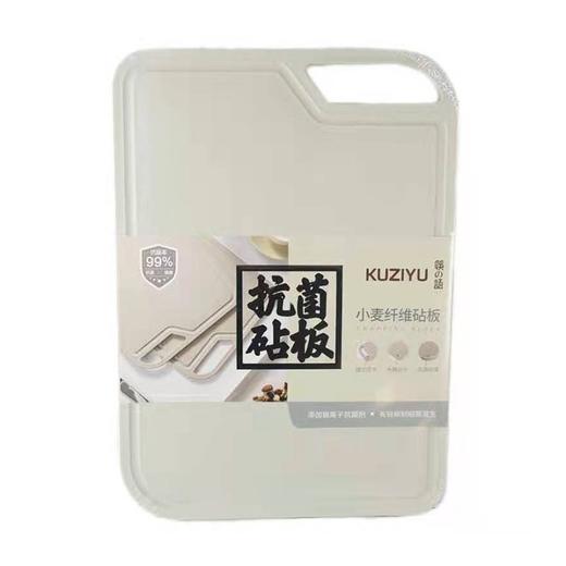 筷之语小麦纤维砧板（美狄丝）KZB3424 商品图0