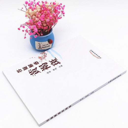 正版 现货【出版社直销】答疑解惑黄褐斑 徐佳 杨岚 主编 中国中医药出版社 中医书籍 商品图3