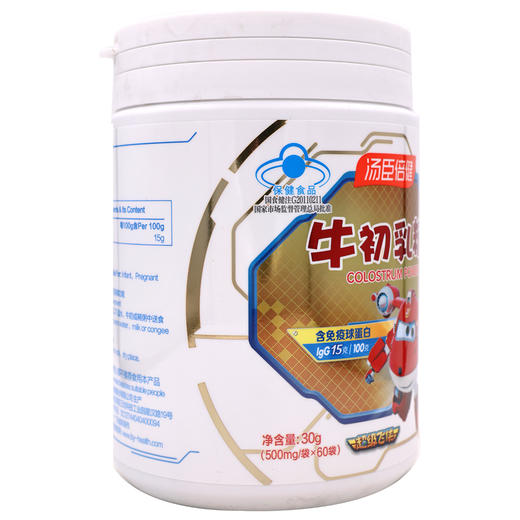 汤臣倍健牛初乳粉【30G(500MG/袋*60袋)】汤臣倍健 商品图1