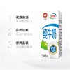 伊利纯牛奶 200ml*24瓶 /箱（10月产） 商品缩略图1