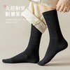 洁丽雅3双装纯棉加厚毛圈时尚长筒女袜纯色袜子保暖舒适袜子女 商品缩略图2