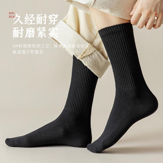 洁丽雅3双装纯棉加厚毛圈时尚长筒女袜纯色袜子保暖舒适袜子女 商品图2