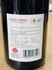 法国美须酒庄墨贡干红葡萄酒2017 商品缩略图2
