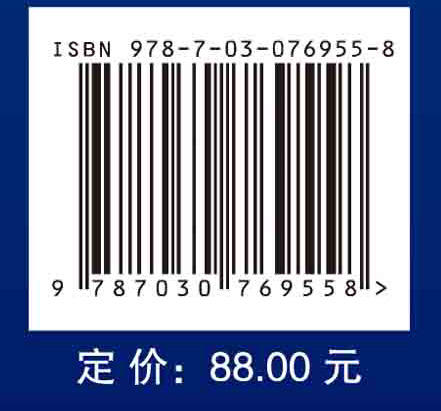 交通大数据管理与分析 商品图2