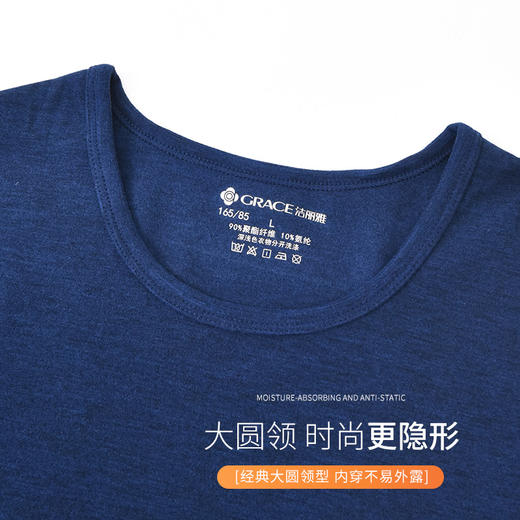 洁丽雅男士保暖套装圆领磨毛保暖修身亲肤秋衣秋裤保暖内衣男士 商品图3