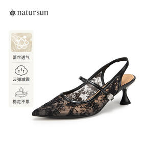 natursun时装凉鞋女款夏季轻熟风黑色单鞋女一字带高跟鞋N24224222