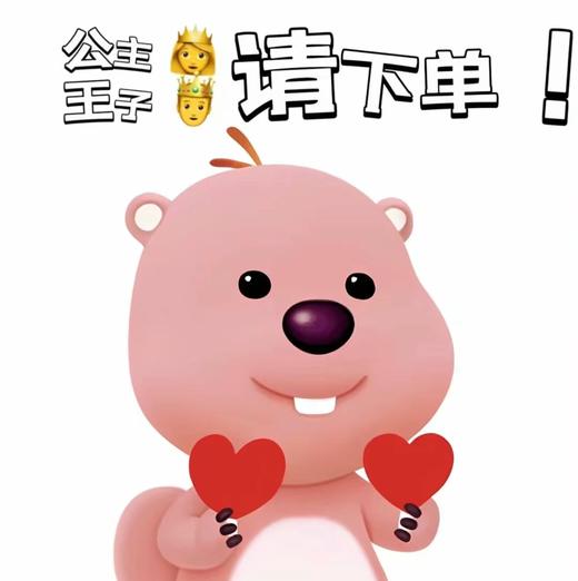 XZG  水果补拍按钮 商品图0