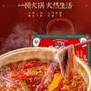 【武陵文旅】周君记重庆火锅底料套装1.07千克 商品缩略图1