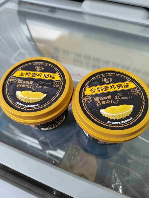 11.8元一杯金猴壹杯榴莲肉1杯 商品图1