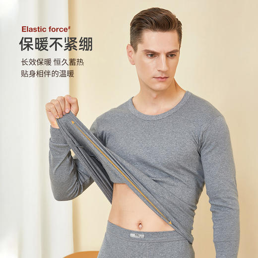 【瑜伽生活家】「男女款可选！南极人两件套」纯棉保暖内衣男士女士薄款打底全棉毛衫秋衣秋裤套装冬 商品图3
