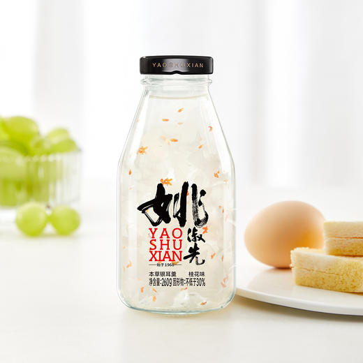 养颜润肺大救星！姚淑先【鲜炖本草银耳】高山同种植，山泉滋养！入口软糯浓醇，清甜不腻，胶质满满 商品图8