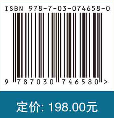 水下盾构隧道防水及与结构功能一体化设计 商品图2