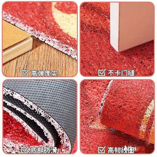 【开门见喜好运到❗️喜气盈门地垫】新年马年卡通红色入户进门脚垫家用玄关门垫耐脏刮泥剪裁丝圈地垫 商品图3