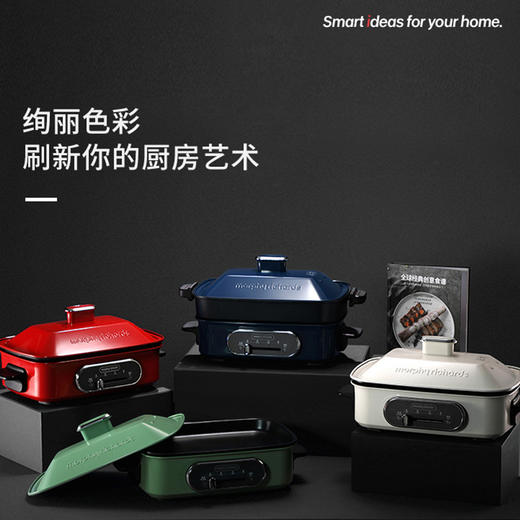 【摩飞 多功能料理锅MR9088】一锅多用 安全防烫轻油少烟 商品图4