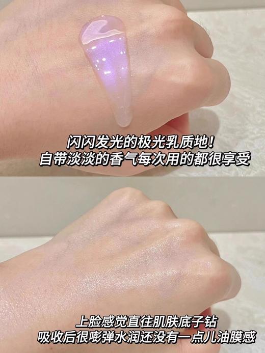 【清仓好价】阿芙木乃伊黄金油肽精华油胶囊 15粒 商品图2