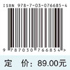肺动脉高压诊疗技术操作规范 商品缩略图2