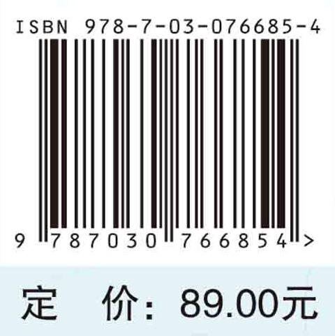 肺动脉高压诊疗技术操作规范 商品图2