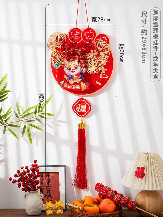 【马年好运❗️国潮发财果挂件】迎新年客厅大门装饰雪弗板福字，双层立体+质感吊饰，精致挂件QQ 商品图6
