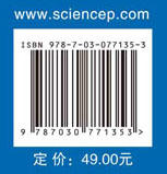 机械工程控制基础学习辅导与习题解答（第三版） 商品图2