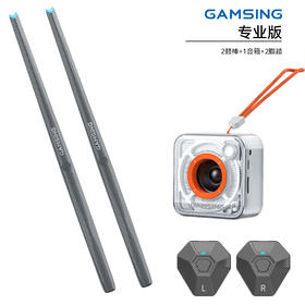 感音科技 空气架子鼓碳钎维版 GRA2C